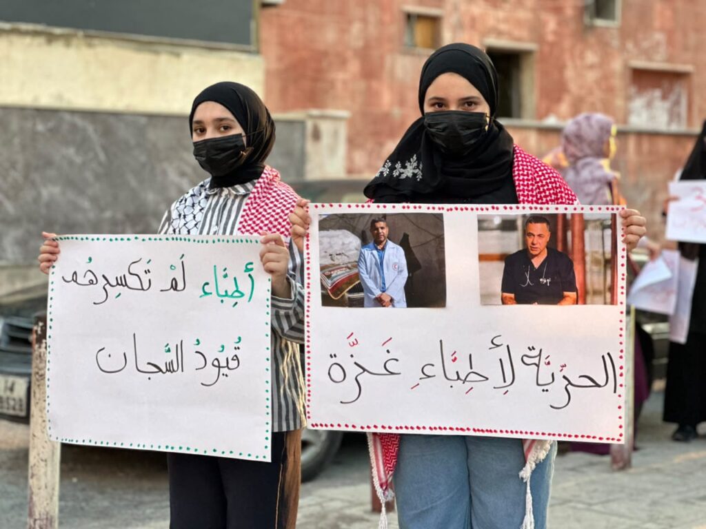 تضامن مع أطباء غزة في وقفة تضامنية لحزب الأمة في التاج
