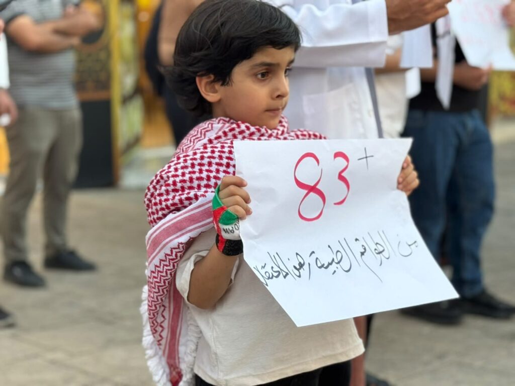 تضامن مع أطباء غزة في وقفة تضامنية لحزب الأمة في التاج