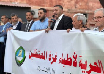 حزب الأمة يقيم وقفة تضامنية نصرةً للأسرى الأطباء بسجون الاحتلال