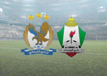 الفيصلي والوحدات يفتتحان مشوارهما في نصف نهائي كأس السوبر اليوم