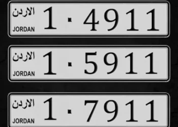 أرقام مركبات مميزة للبيع إليكم الأسعار