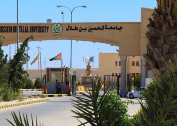 تعيينات جديدة في عمادات جامعة الحسين بن طلال (أسماء)