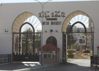 استحداث 5 مختبرات طب أسنان في جامعة مؤتة