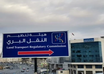أسس جديدة لخدمة المناطق غير المخدومة والحد من النقل مقابل أجر