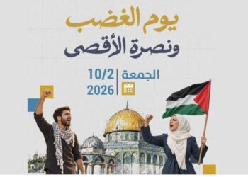دعوات عربية وإسلامية لجمعة غضب نصرة للأقصى